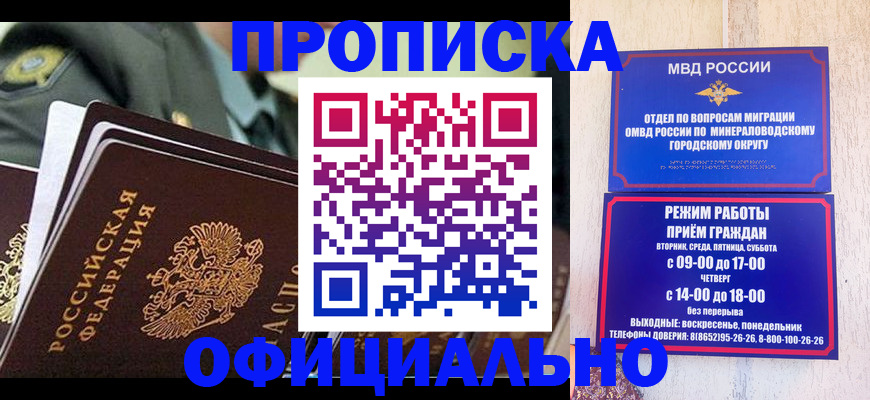 регистрация для дет. сада в Алейске