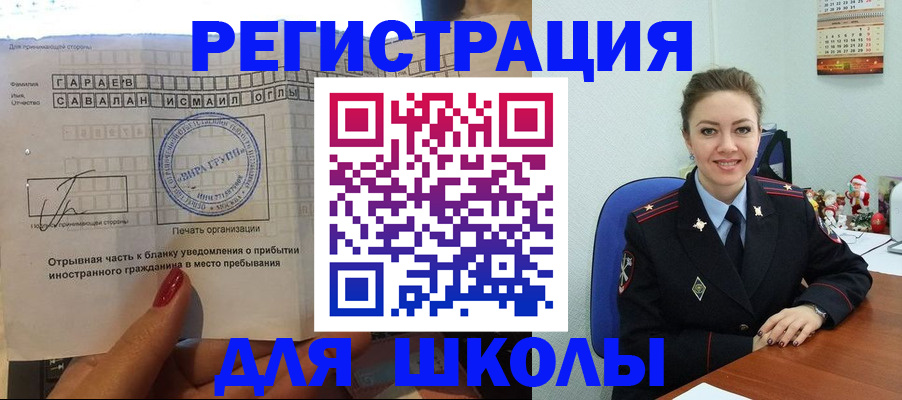 пропишу в квартире в Алейске